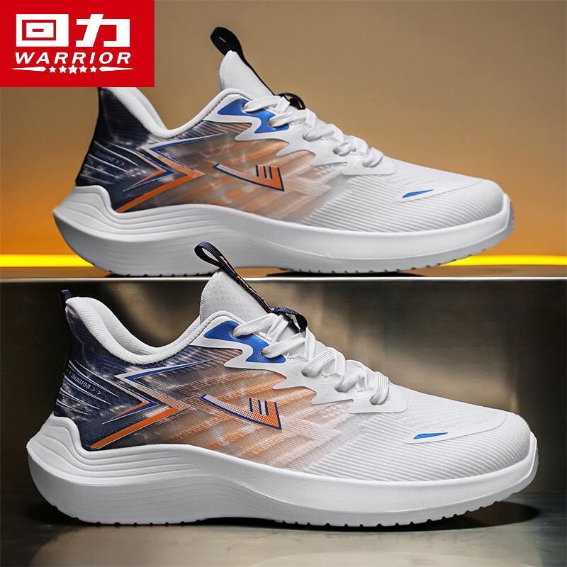 Warrior Men's Model 1648 Breathable Mesh Outdoor Shoes