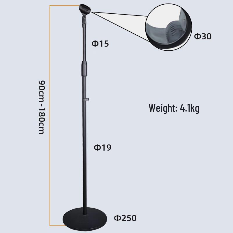 Weishu WS-13 Professional Adjustable Microphone Floor Stand