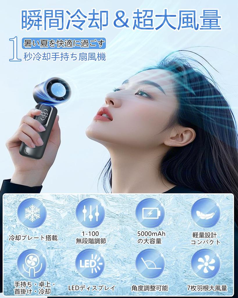 EIING Portable 2025 Innovative Model Instant Cooling to Relieves EIING Portable Handheld Fan with Rapid Cooling Powerful Mini Neck Tabletop Handheld