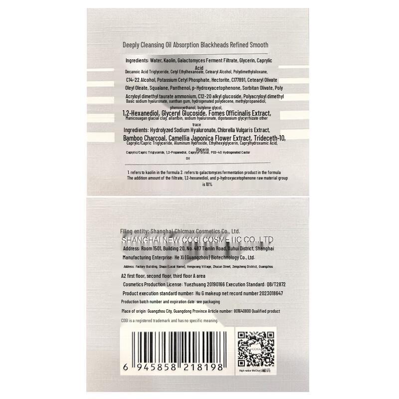 COGI Oil Control & Acne Treatment Mud Mask 100g