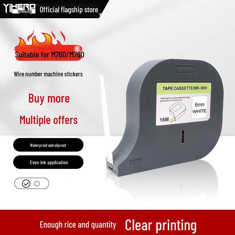Yihe Wire Marker Label Tape