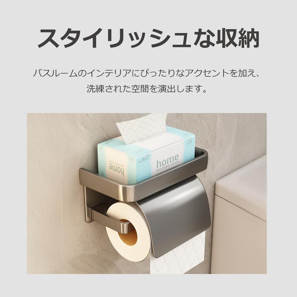 lifactlab. Double Toilet Paper Holder Storage Case, Gold, Black Toilet Paper Holder (Black)