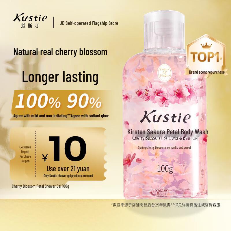

Kustie Cherry Blossom Petal Infused Shower Gel