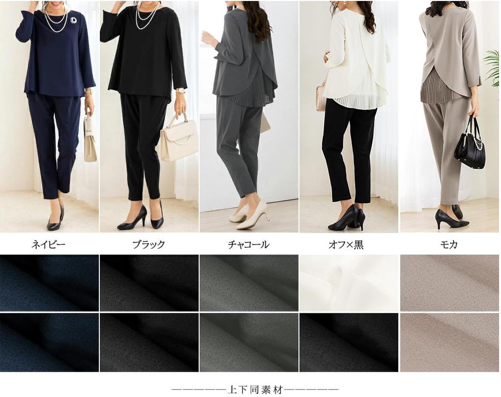Suit Casual Office Smart Casual Plus Sizes Navy LL [Addrouge] Women's Set, Pants, Wear, Set, [t5314]