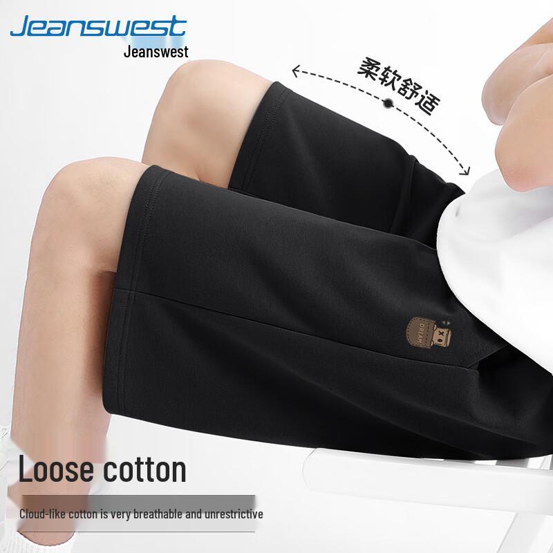 Мужские хлопковые шорты с кулиской Jeanswest, лето 2025 4XL