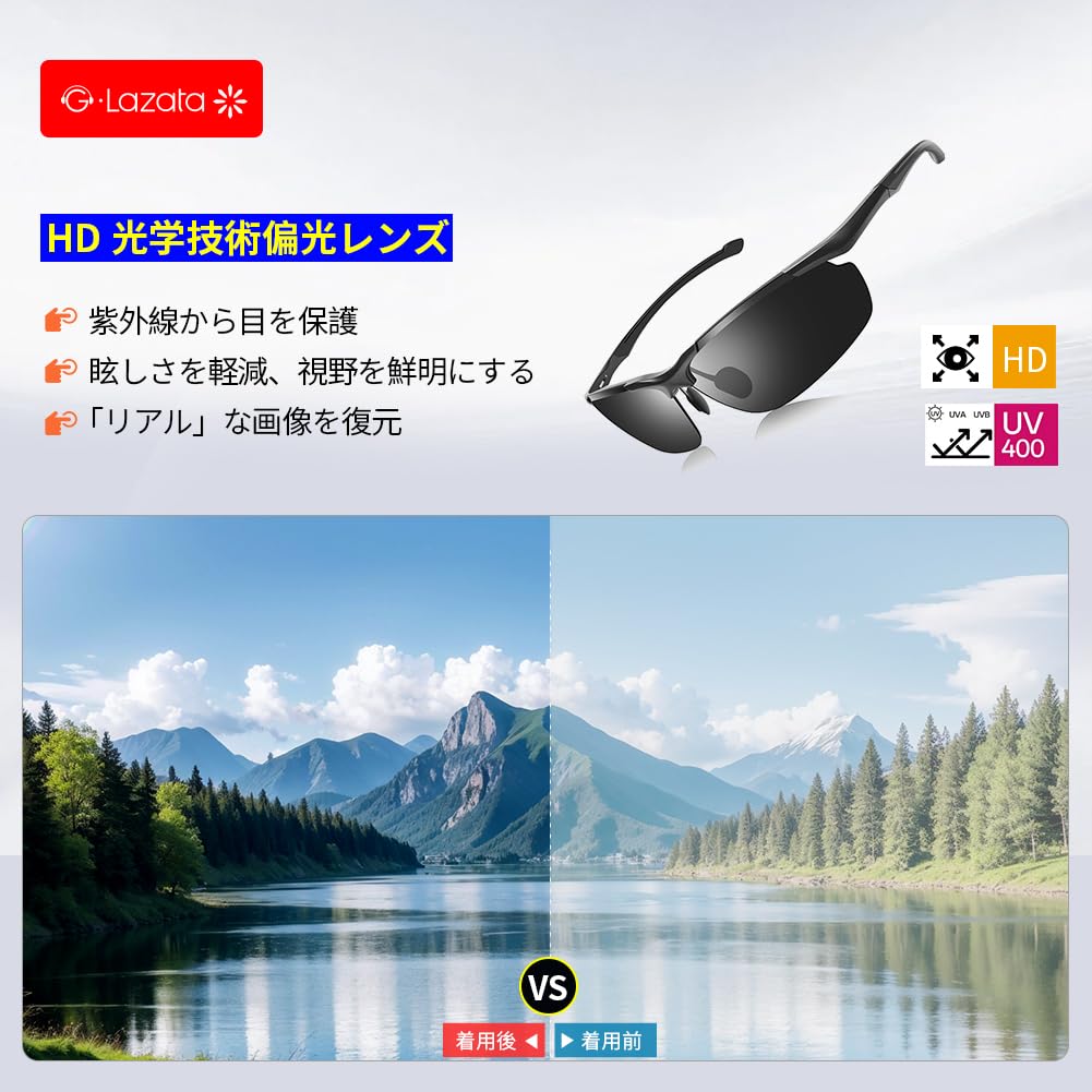 Polarized Sports Day and Night UV400 UV for [Glazata] Sunglasses, Use, Ultra-Lightweight Metal, Protection, Driving/Baseball/Cycling/Night