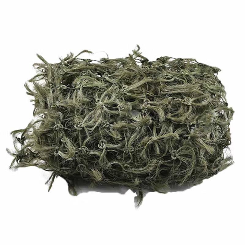 Training Optical Camouflage Net 6.8x6.8m
