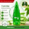 Mei Yu Yi Aloe Vera Gel