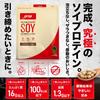 DNS Protein Smooth Soy, Chocolate Flavor, 630g (approx. 24 servings), Made in Japan, Plant-Based Sweetener, Diet, Toning, Health, Soy Protein, Athlete