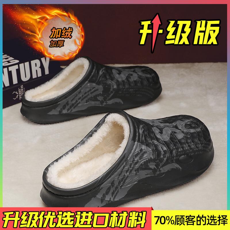 Cotton slippers winter velvet thickened warm cotton shoes home indoor slippers large size