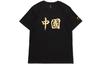 Li Ning Sports Fashion Collection T Shirt Unisex Black AHSS539-2