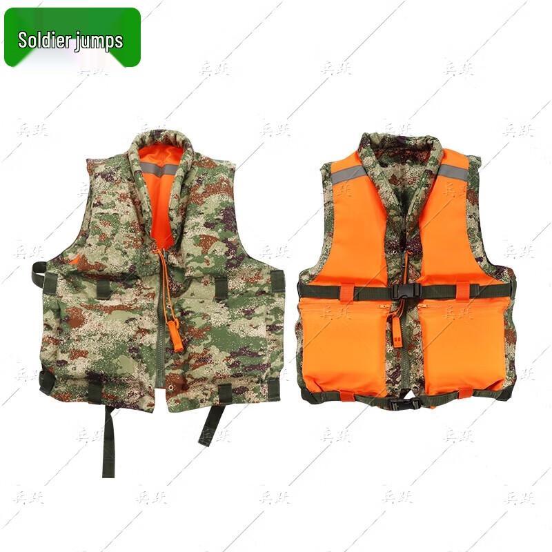 Bingyue 87 Portable Double-Sided Life Vest