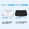 2025 Model BLUESEATEC Toyota New Sienta 10 Series Windshield Sunshade SIENTA 3rd Generation Type Shading Front Sunshade Foldable Doubles Heat