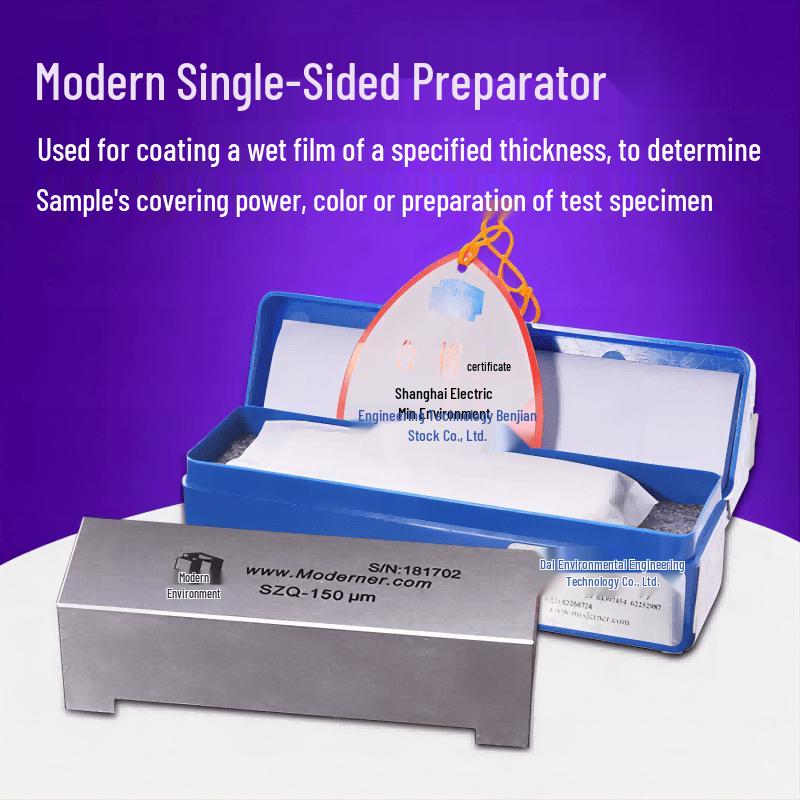 SZQ-250 Single-sided Wet Film Coater (CN version)