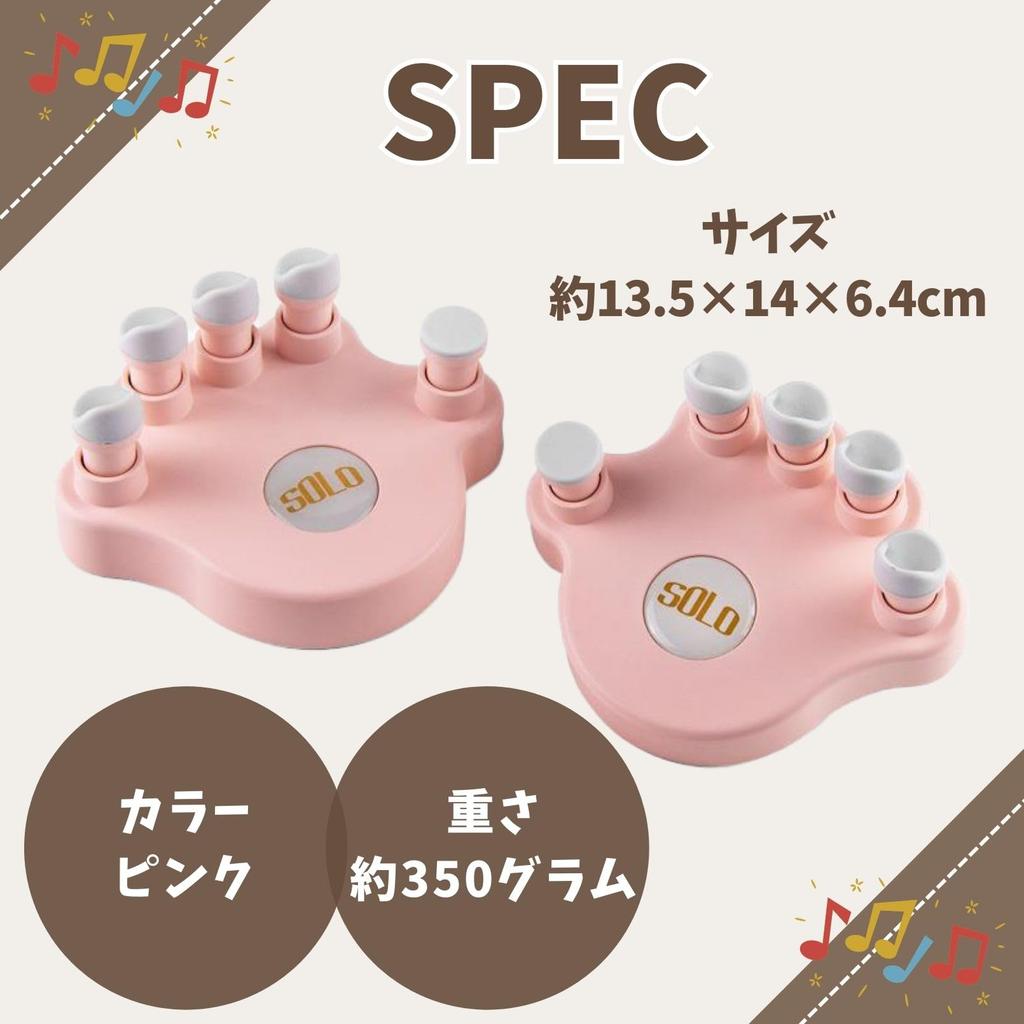 Boono Piano Finger Trainer for Piano Finger Training and Piano Practice (Pink)