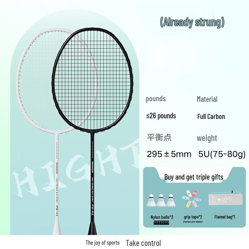 WAVAW Counterattacker Professional Full Carbon Badminton Racket Set