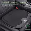 Car Seat Ice Silk Cushion Leather Seat Anti-Slip Cover Pad Accessories For Lexus CT ES GS NX IS250 CT200h IS300h ES300h RX400h N