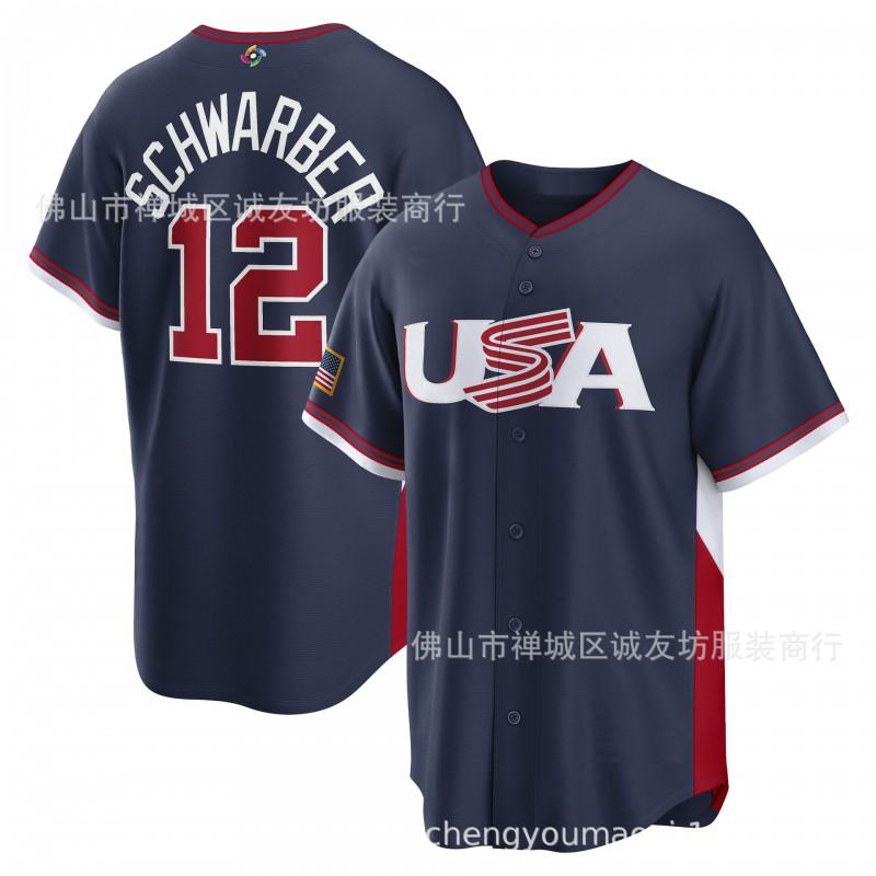 USA Team Baseball Jersey Mens Athletic Sports Shirt Breathable Top Training