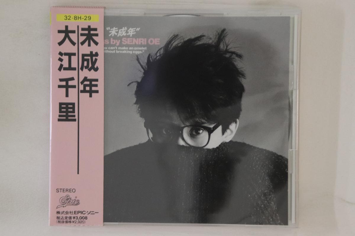 

CD SENRI OE - Miseinen ESCB1242 EPIC/SONY 1985 Japan Obi Japanese Pop/Rock Used