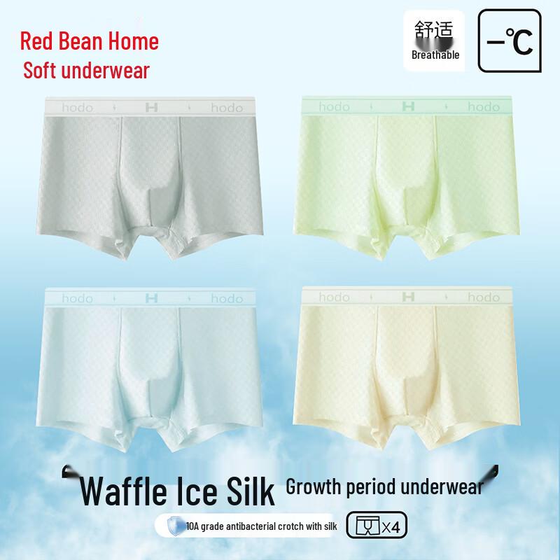 Hodohome Teen Boys Ice Silk Antibacterial Boxer Briefs 160/80