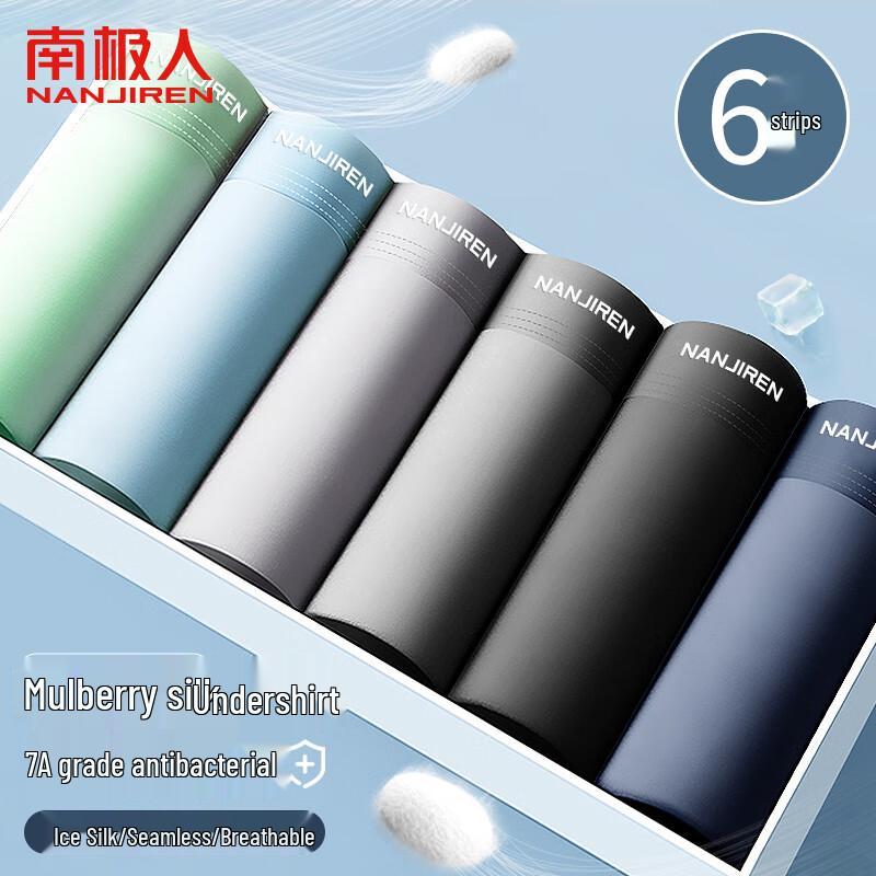 Nanjiren Men's Ice Silk Antibacterial Boxer Briefs 6-Pack