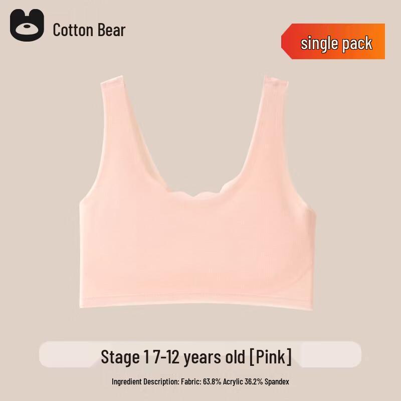 Girls  Seamless Developmental Bra 70A