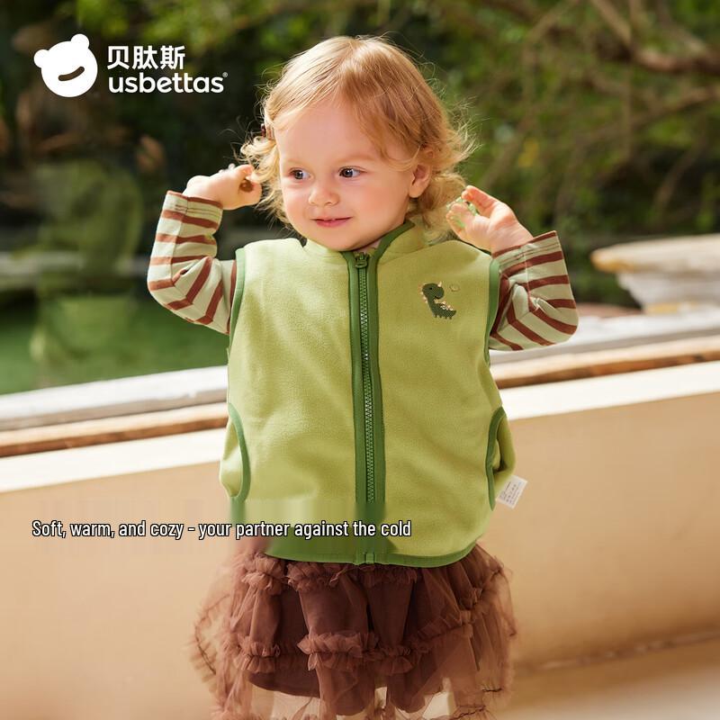 

Beitaishi Children s Fleece Vest 90