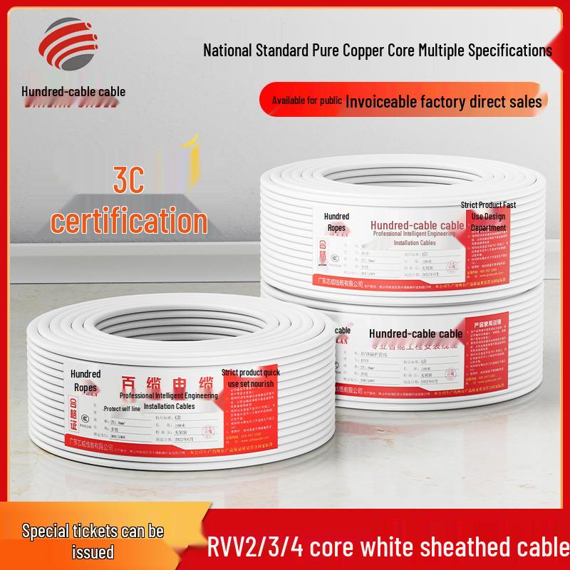 Bai Lan White RVV Pure Copper Wire - 2 to 4 Core, 0.5 to 2.5 Sq. mm, Soft Electric Cable