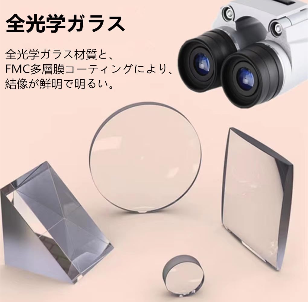 Binoculars for Live Performances and Concerts, 10x High Magnification, Opera Glasses, Anti-Vibration, Autofocus, Ultra-Lightweight, Ideal for