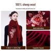 Hang Silu Women's Pure Wool Embroidered Shawl Scarf