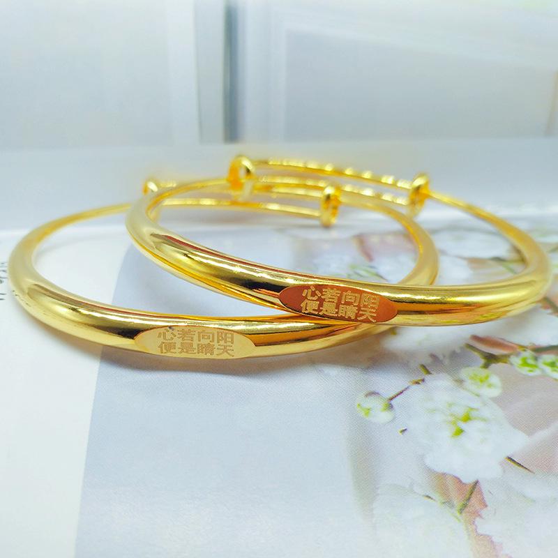 Vietnamese Sand Gold Pet Bracelet: Golden Bangle for Valentine's Day or Qixi Gift for Girlfriend