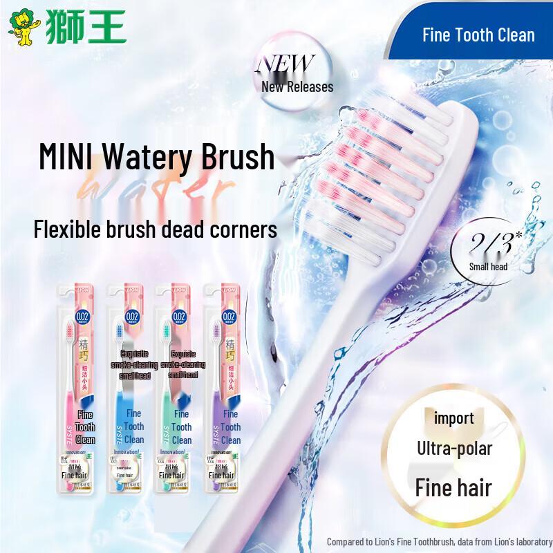 Lion FINE-CARE Exquisite Toothbrush 3-Pack