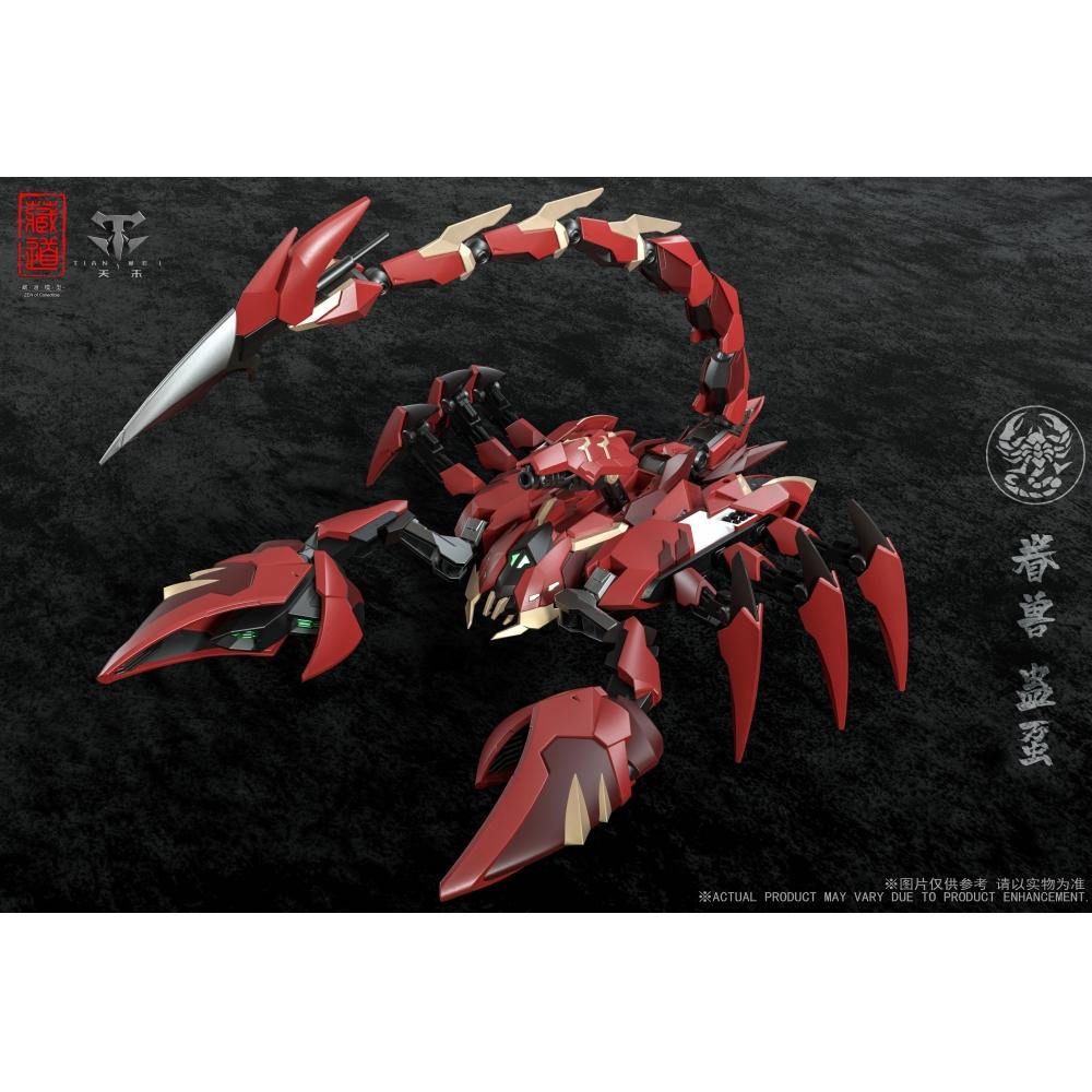 Null Cd 08 Gousatsu Kagekishu Alloy Action Figure