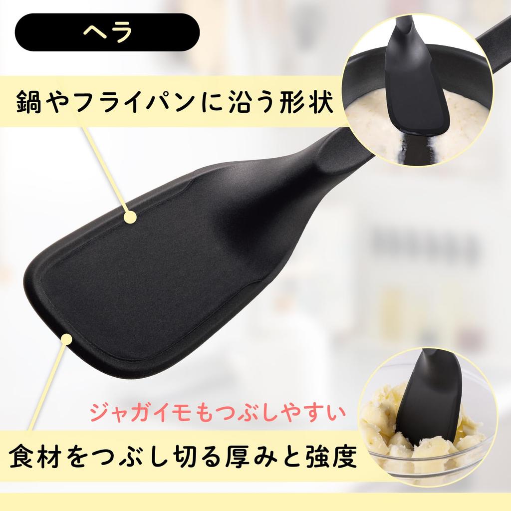 Kai Corporation KAI Kitchen Utensil Set of Dishwasher Easy to Stackable Kasanaru DE5778 5, Safe, Clean, Compact, Storage, Black,