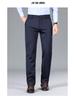 Men's Tiger Head Embroidery Autumn Straight-Leg Stretch Pants - Wrinkle-Resistant Casual Trousers