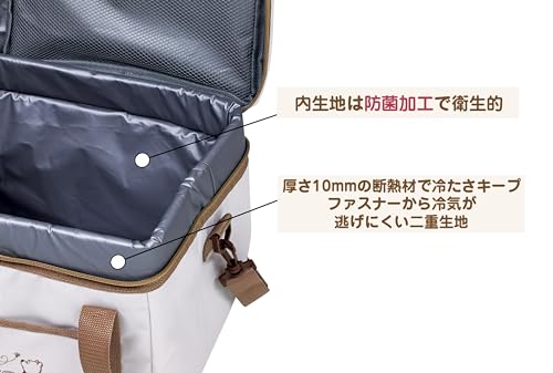 Captain Stag Disney Cooler Bag, Soft Cooler with Mesh Pocket, Foldable, 15L Capacity, Winnie the Pooh/Hello Design, MA-4629