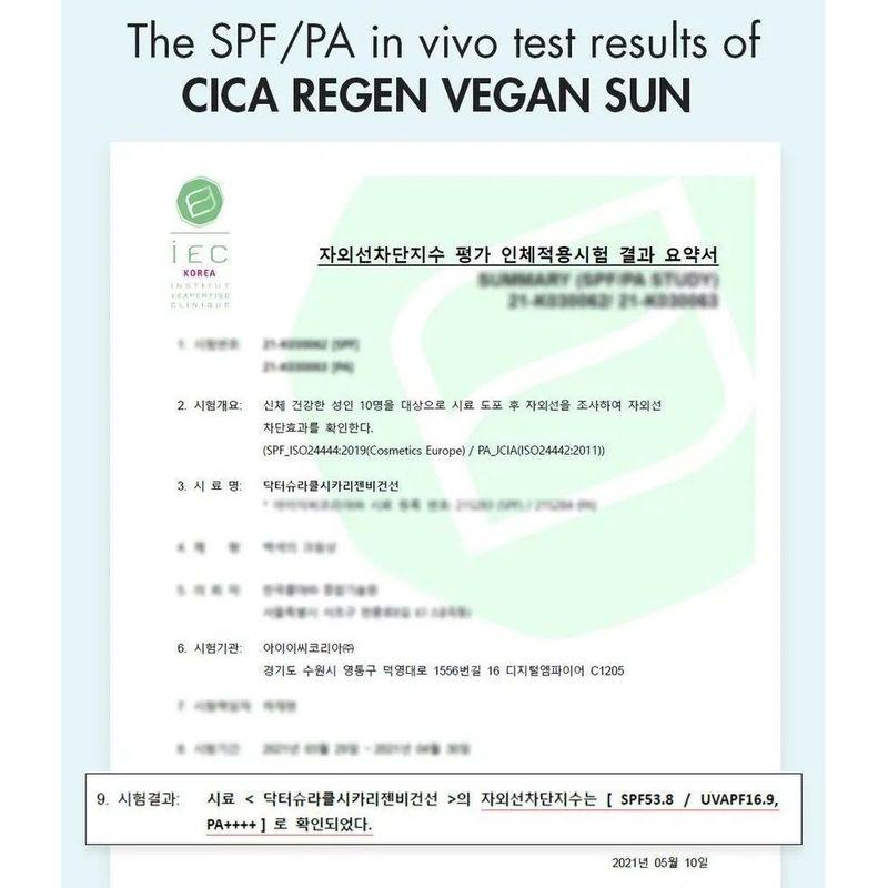 Dr. Ceuracle - Cica Regen Vegan Sun