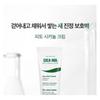 MEDIPEEL - Phyto Cica-Nol Creme