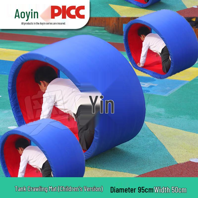 Children s Sensory Integration Tank Crawling Mat