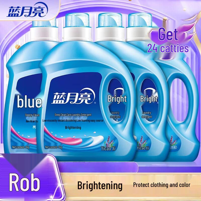 Blue Moon Brightening & Enhancing Lavender Laundry Detergent