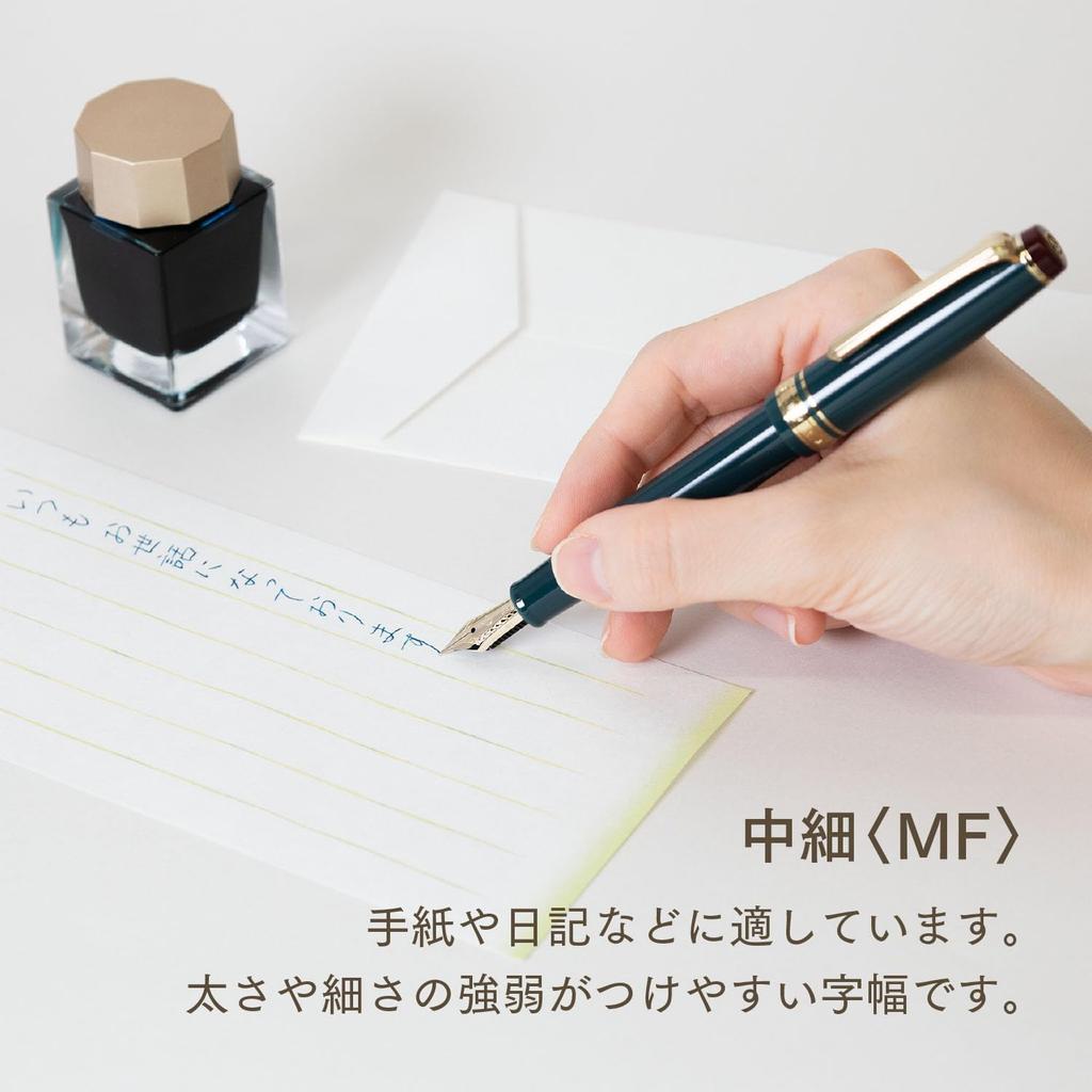 Sailor SHIKIORI of the Fields and Fountain Pheasant 14K Gold Made In Medium -Song Mountains- Pen, Design, Nib, Japan, Fine, 11-1231-304
