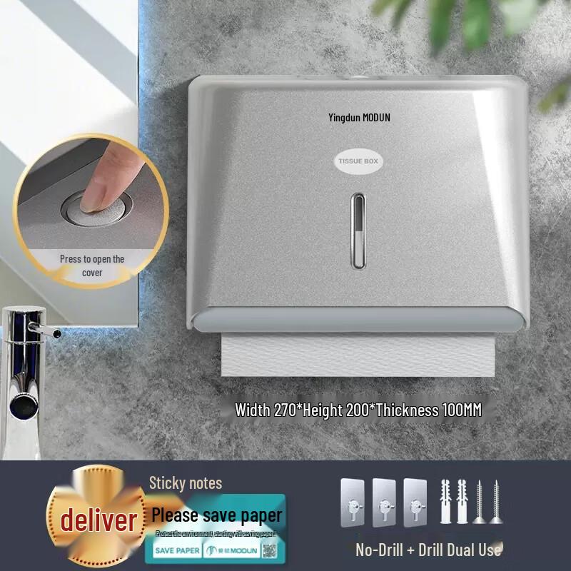 Morton Wall-Mounted Hand Towel Dispenser
