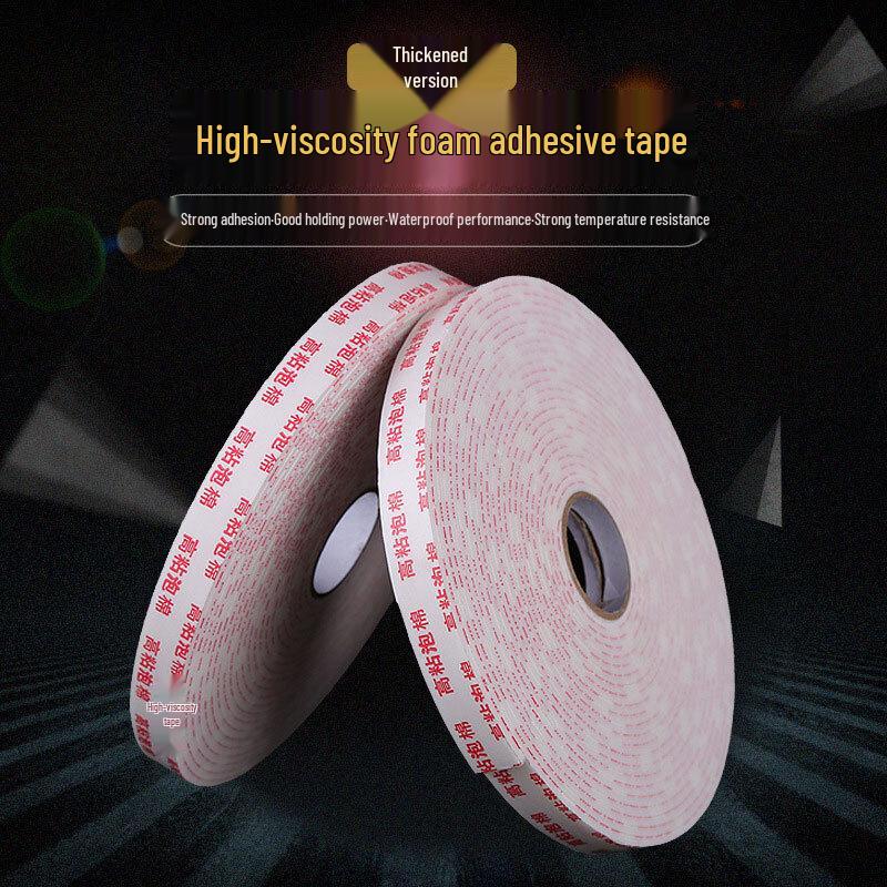 JNL Strong Adhesive Foam Double-Sided Tape
