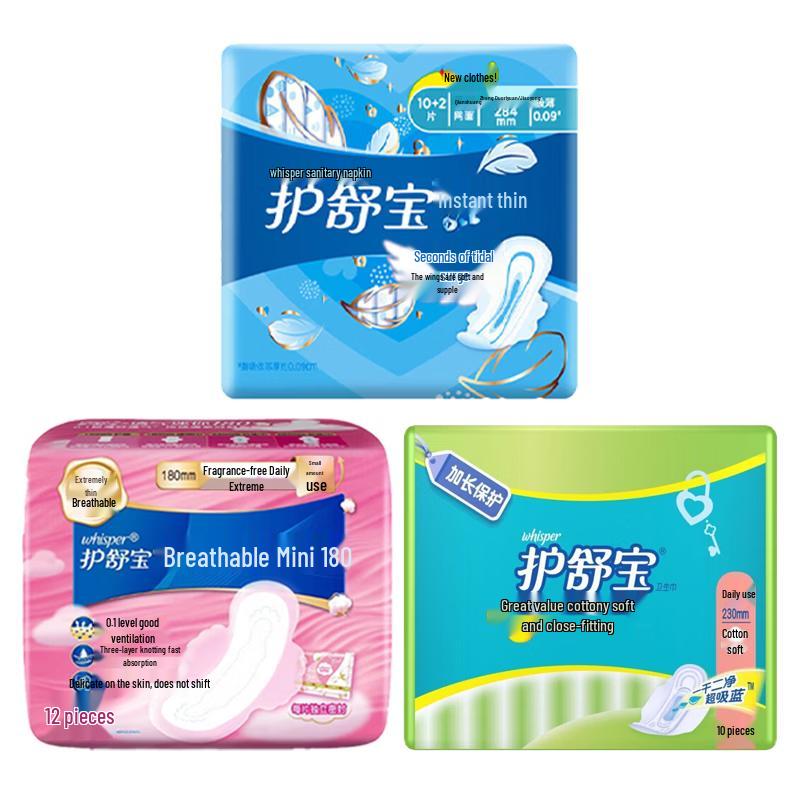Whisper Sanitary Pad Variety Pack