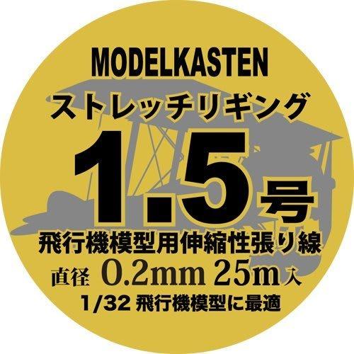 

Model Kasten HS-2 Stretch Rigging No. 1.5