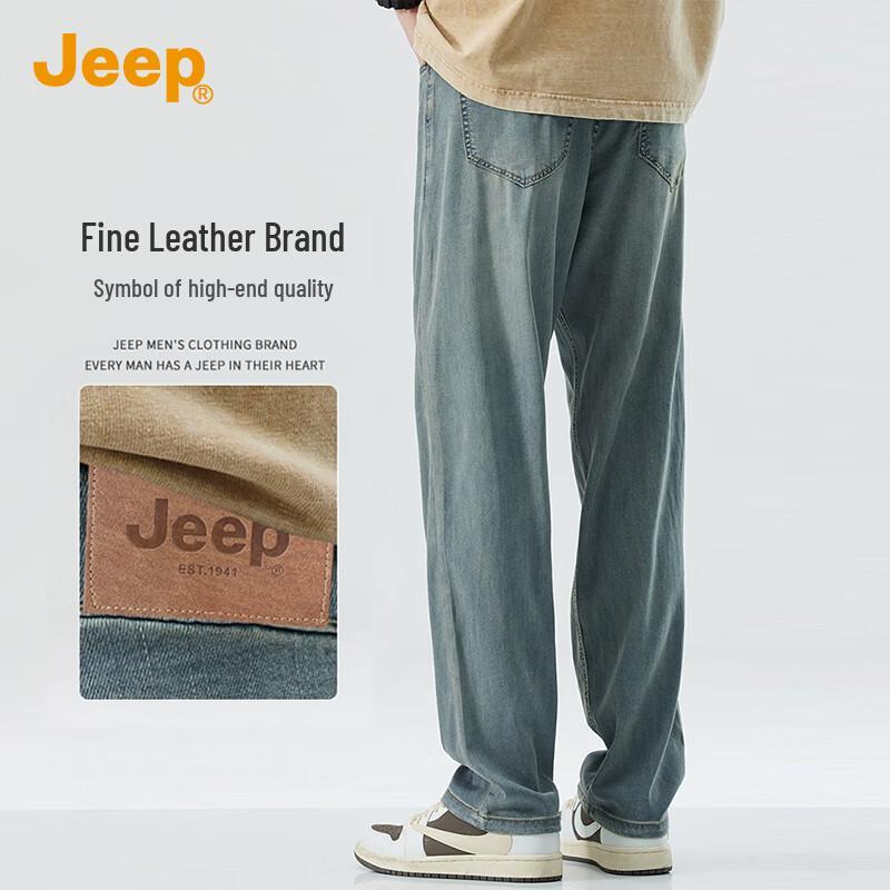 Jeep Men's Tencel Ice Silk Loose Straight Jeans
