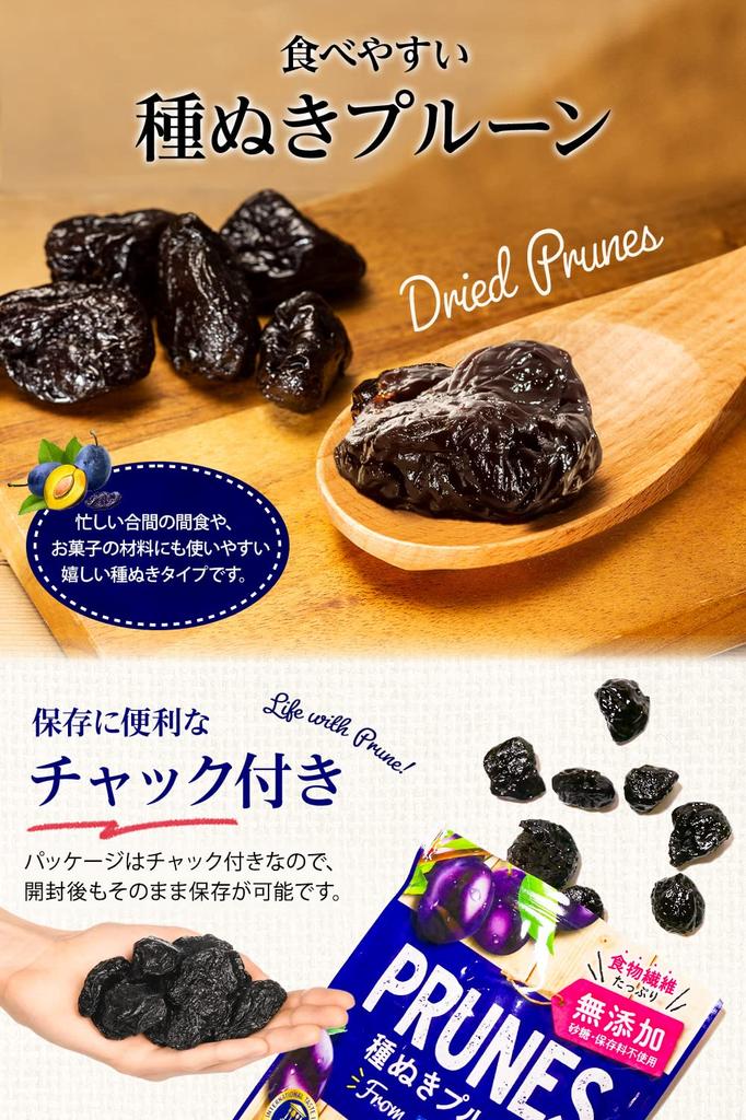 GHJ STORE Pitted Prunes Chilean Dried Sugar-Free No Additives 210g Domestic Packaging