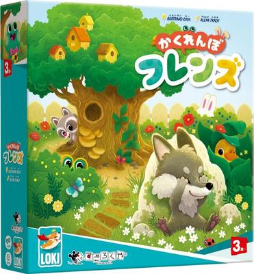 Sugoroku and Friends Hide-and-Seek