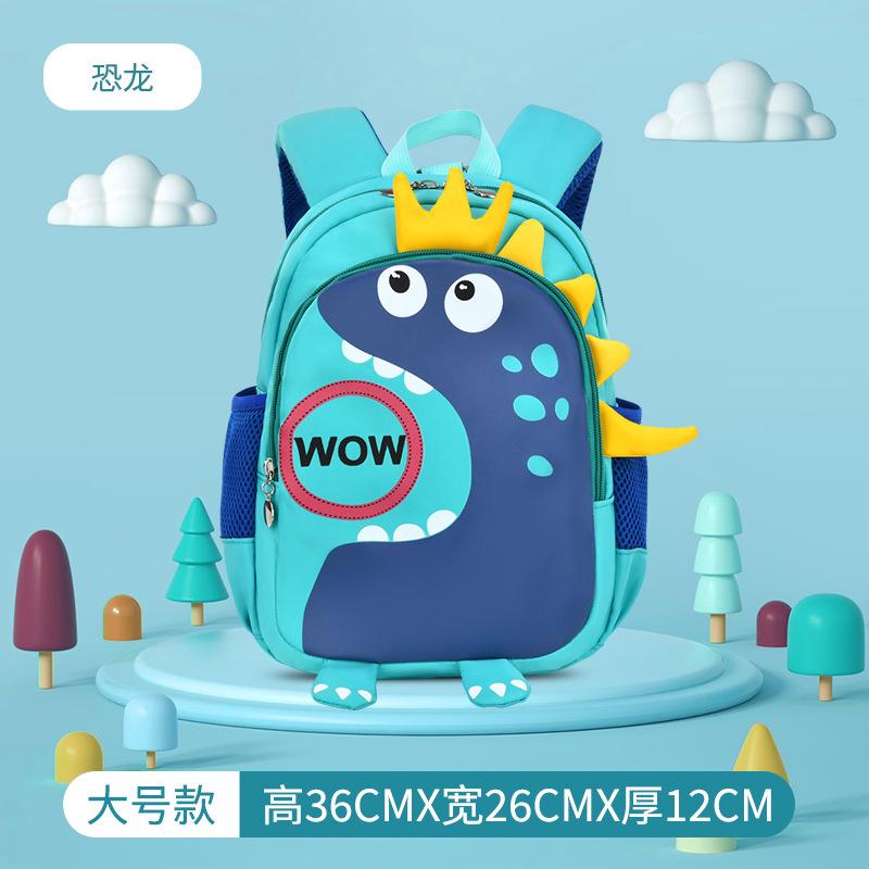 Girls' Schoolbag Kindergarten Schoolbag Elementary School Student Ultra-Light Weight To Reduce The Burden And Protect The Spine Children'S Backpack