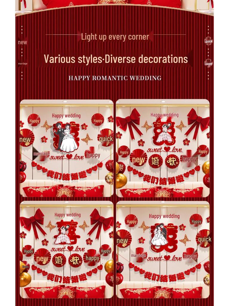 Ensemble complet de décoration de salle de mariage: Guirlande de fond sur le thème du Double Bonheur pour chambre à coucher